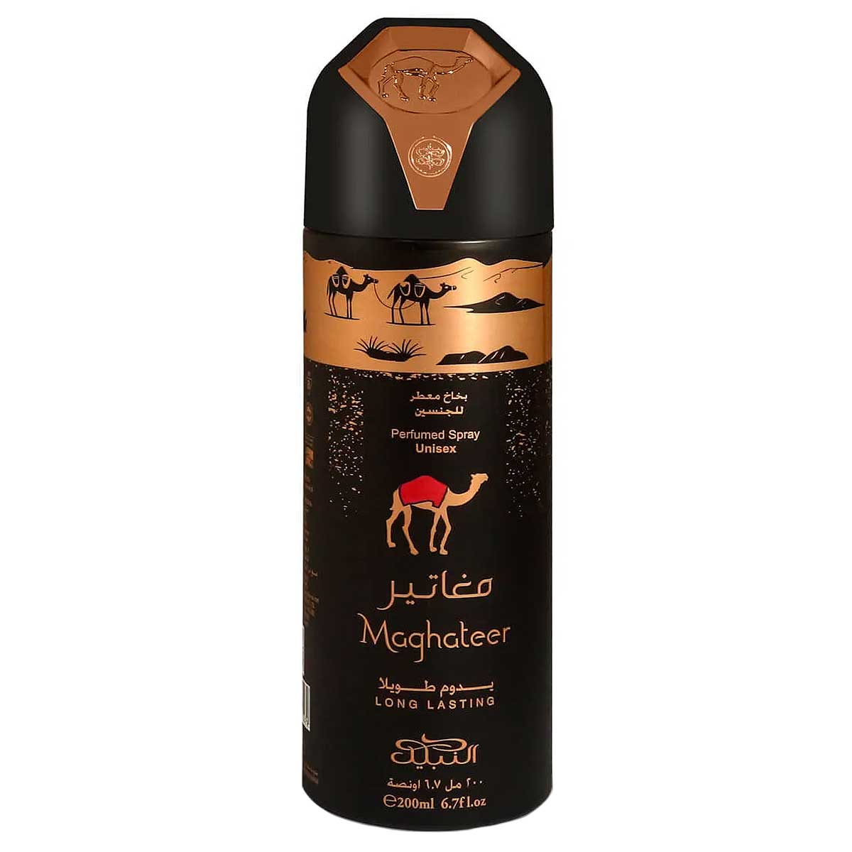 Nabeel – Maghateer master deodorant (Deodorante 200ml)